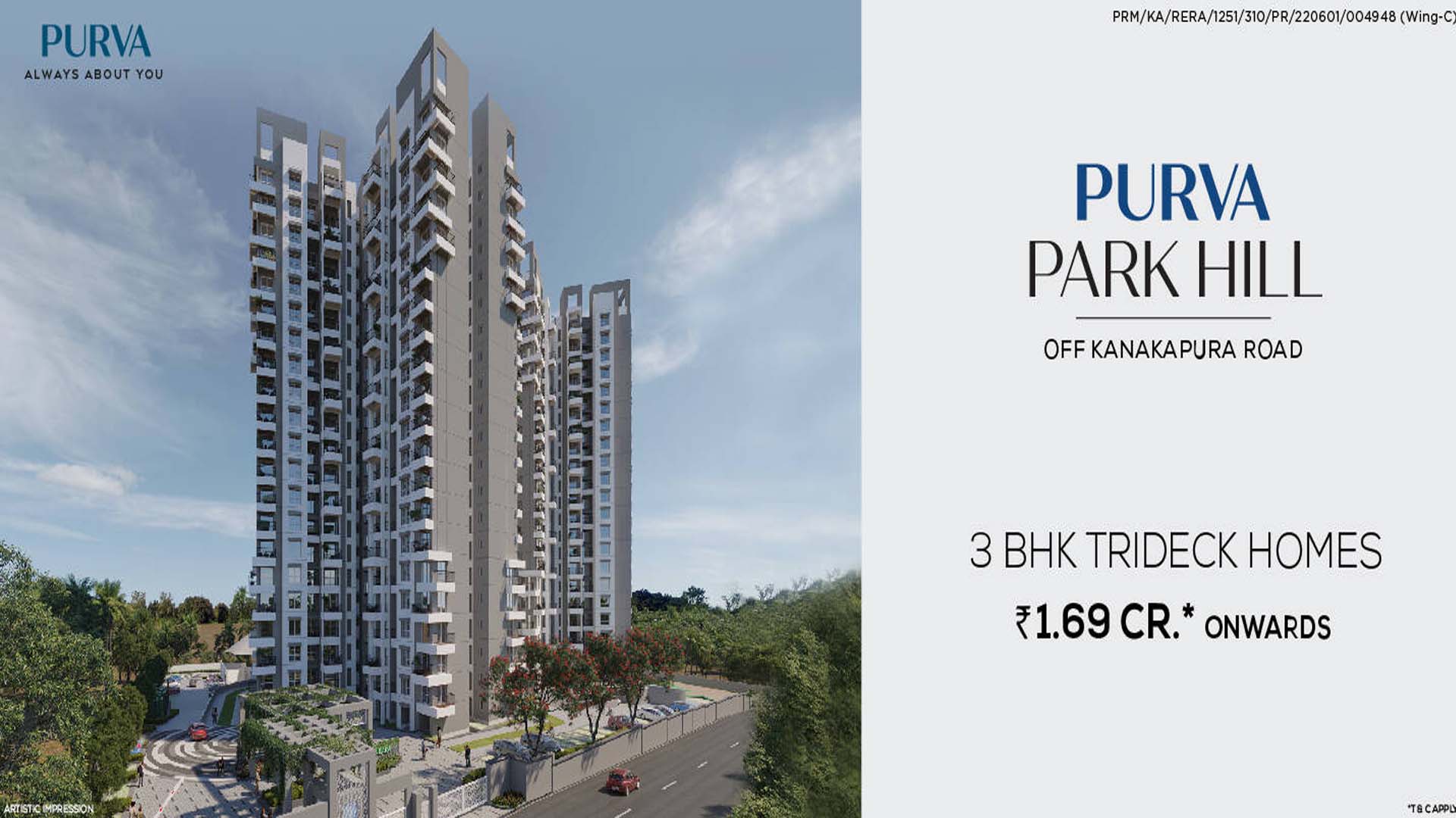 purva park hill kanakapura road,